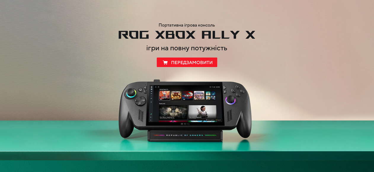 XBOX ALLY X