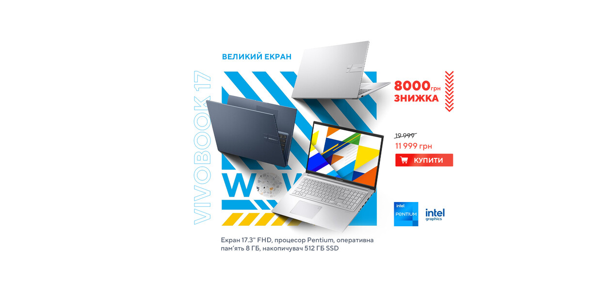 Vivobook 17 (X1704)